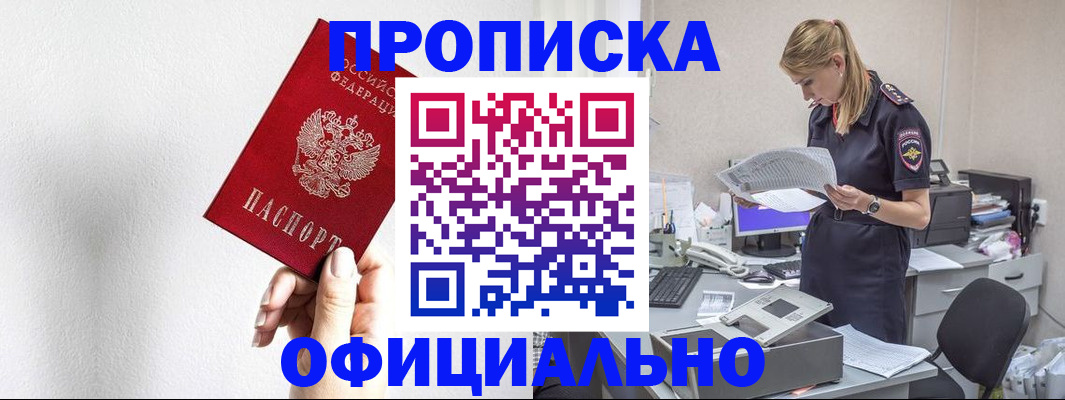 регистрация для школы в Удмуртии