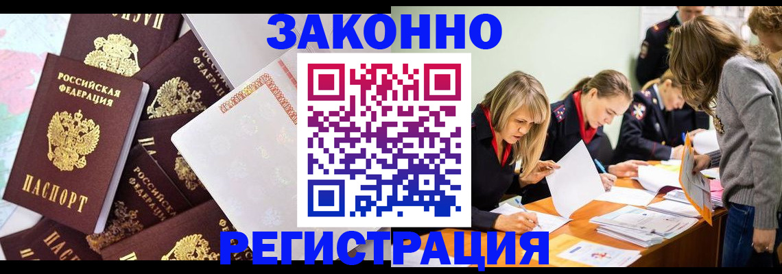 регистрация для школы в Удмуртии