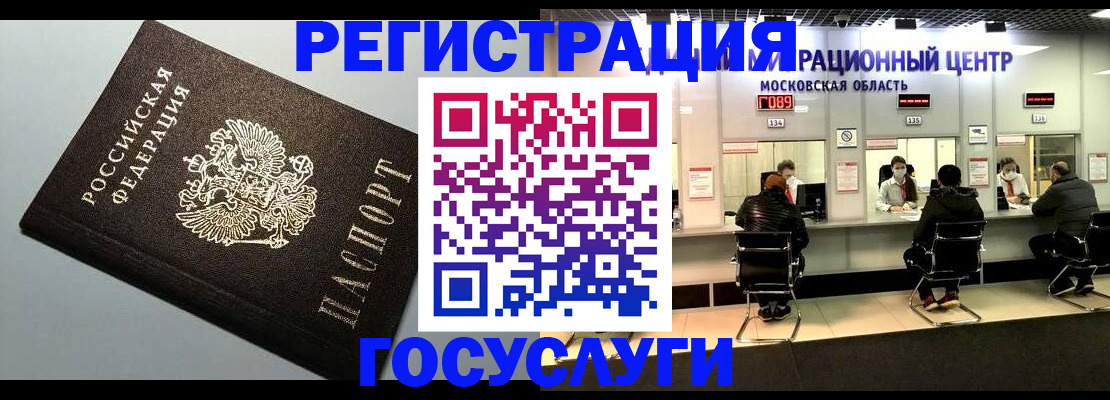 найти адрес прописки в Удмуртии